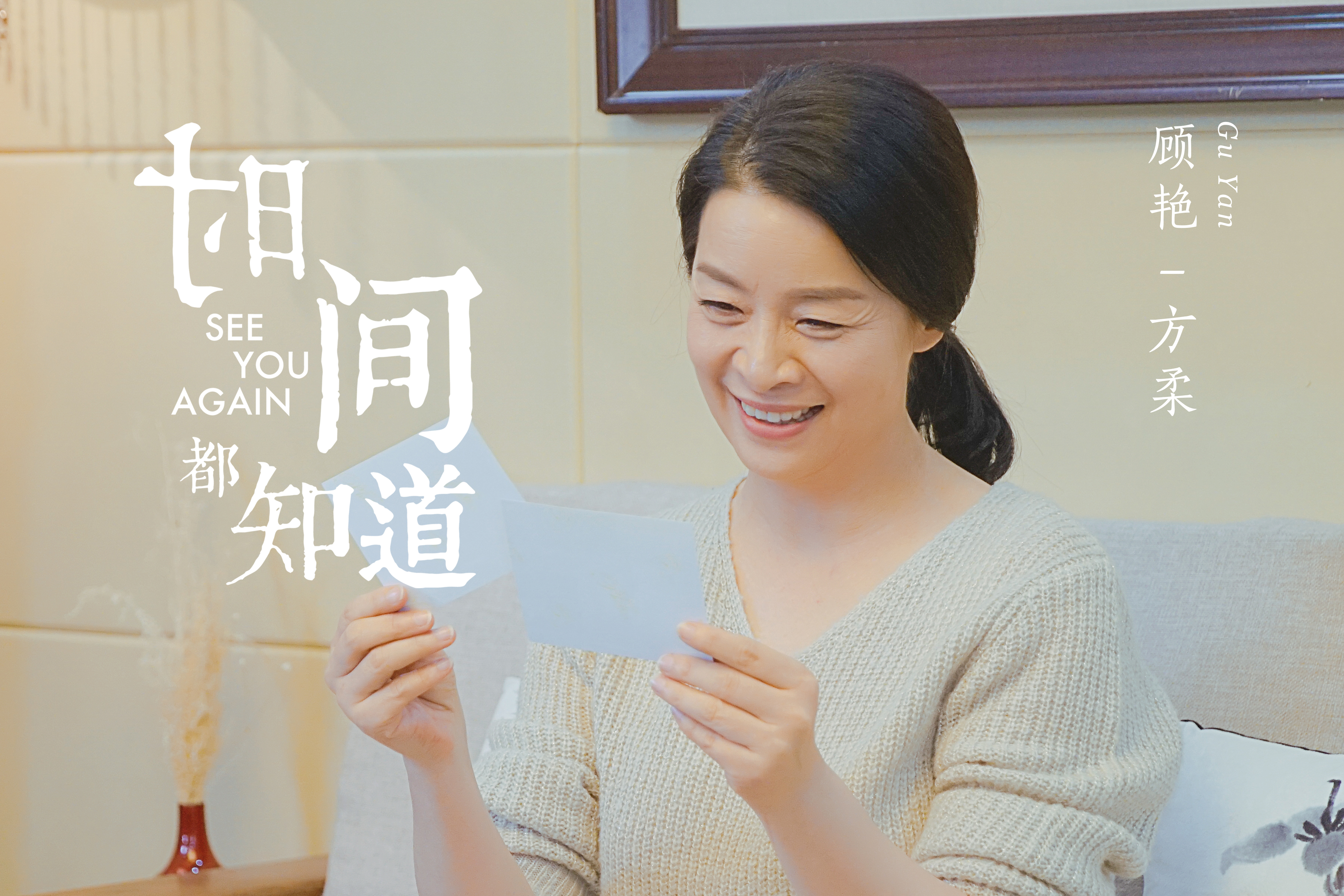 时间都知道电视剧(时间都知道电视剧免费观看全集剧情高清)