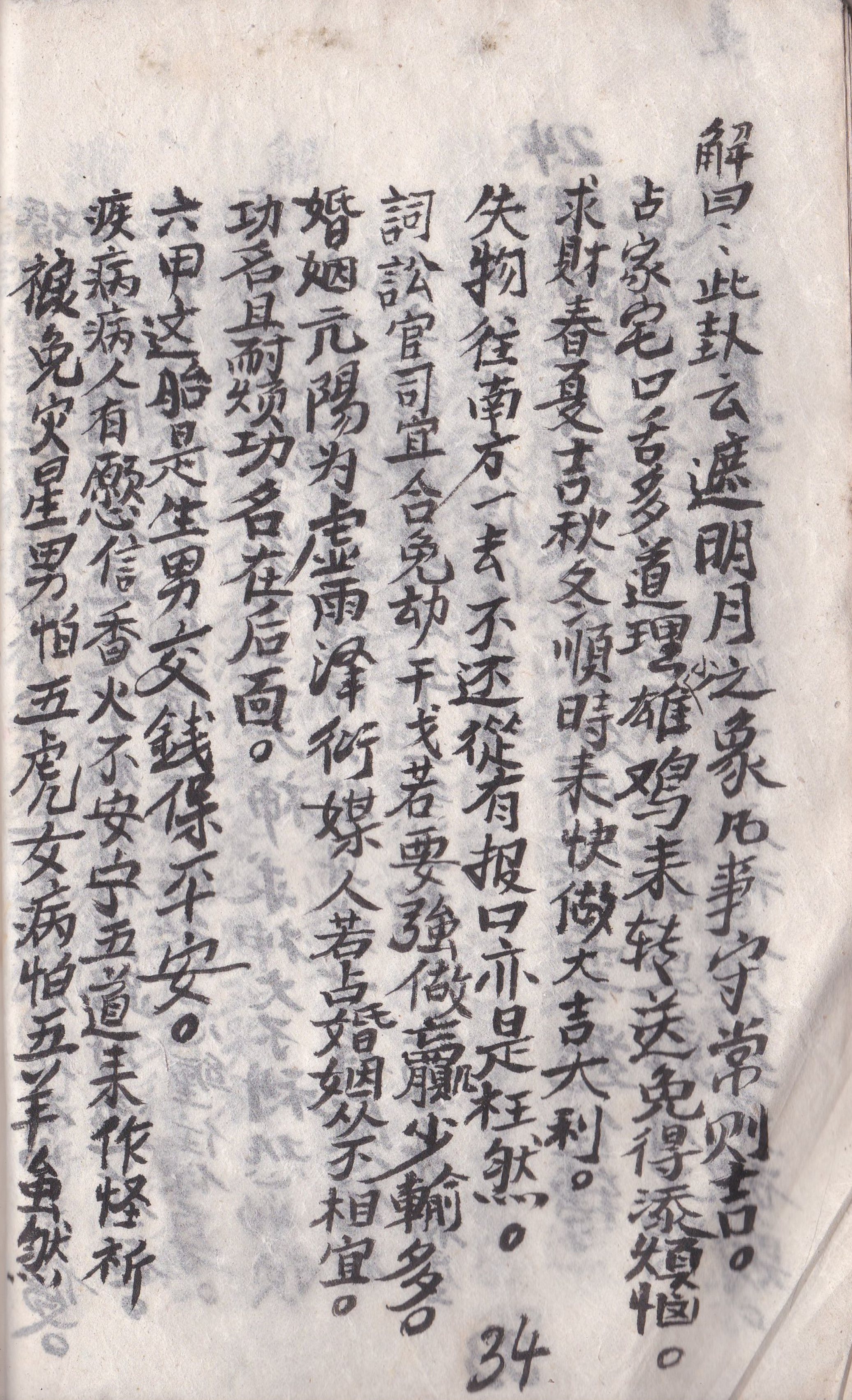 卜案全集(卜案全集在线观看免费影院)