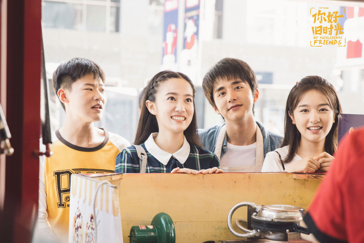 你好旧时光在线观看(你好旧时光第30集免费观看)