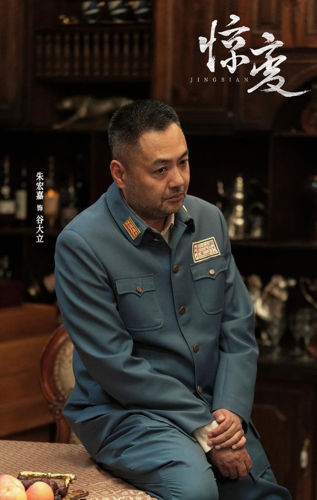 谍变1939演员表(谍变1939演员表全部名单)