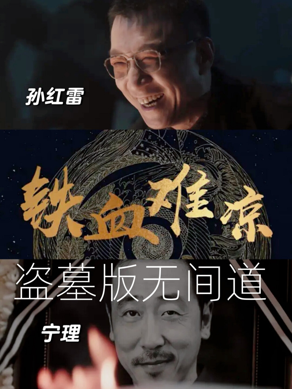 无间道电视剧(无间道电视剧粤语)