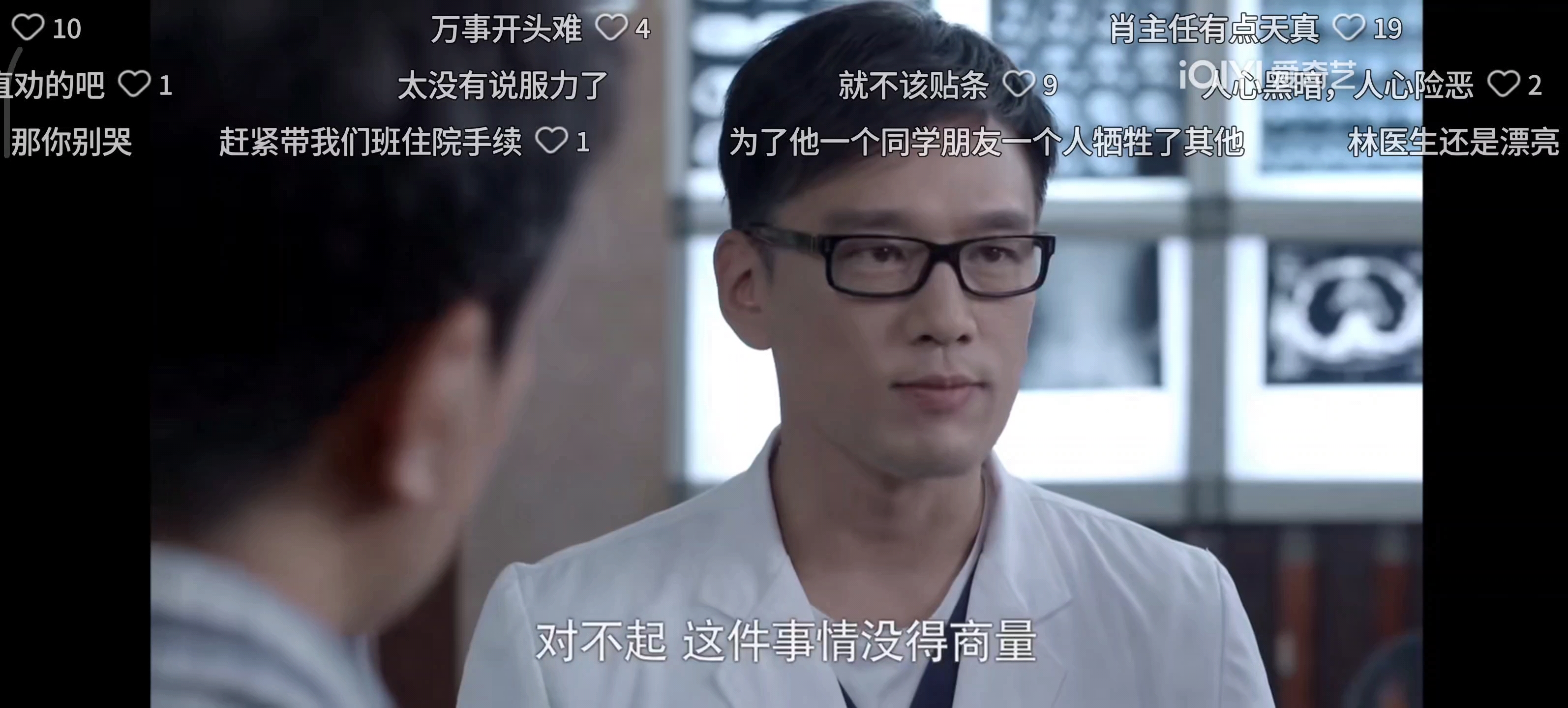 男妇科医生电视剧(男妇科医生电视剧全集医生全集)