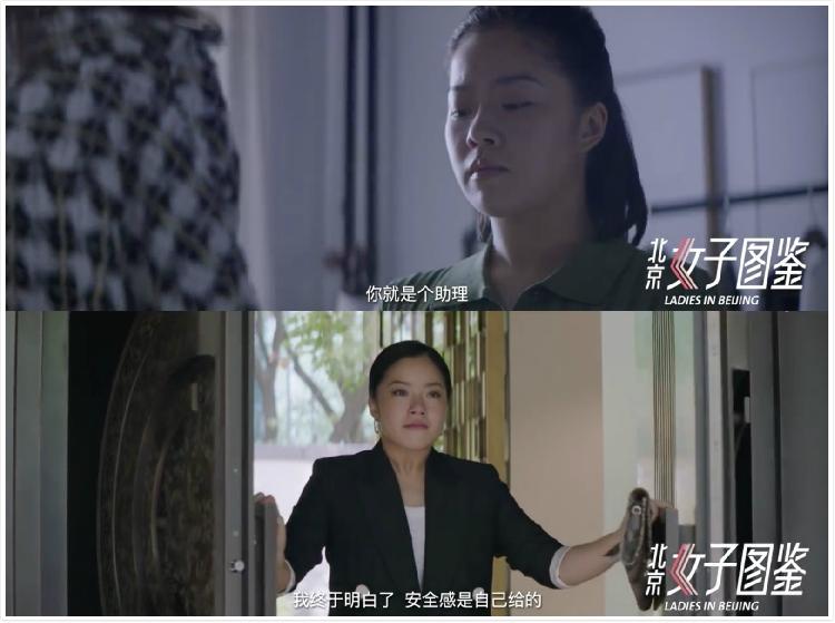 北京女子图鉴电影(北京女子图鉴电影董璇)
