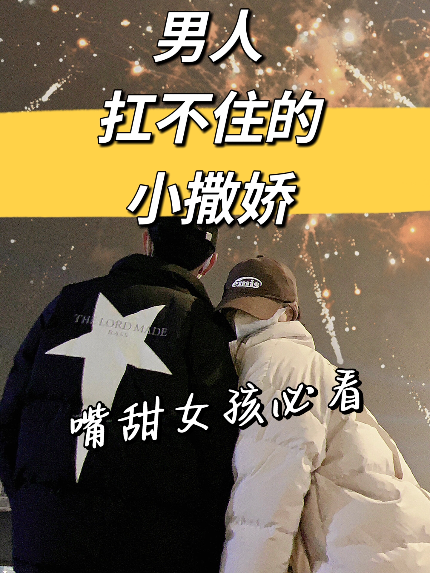 不懂撒娇的女人百度云(不懂撒娇的女人粤语免费观看)