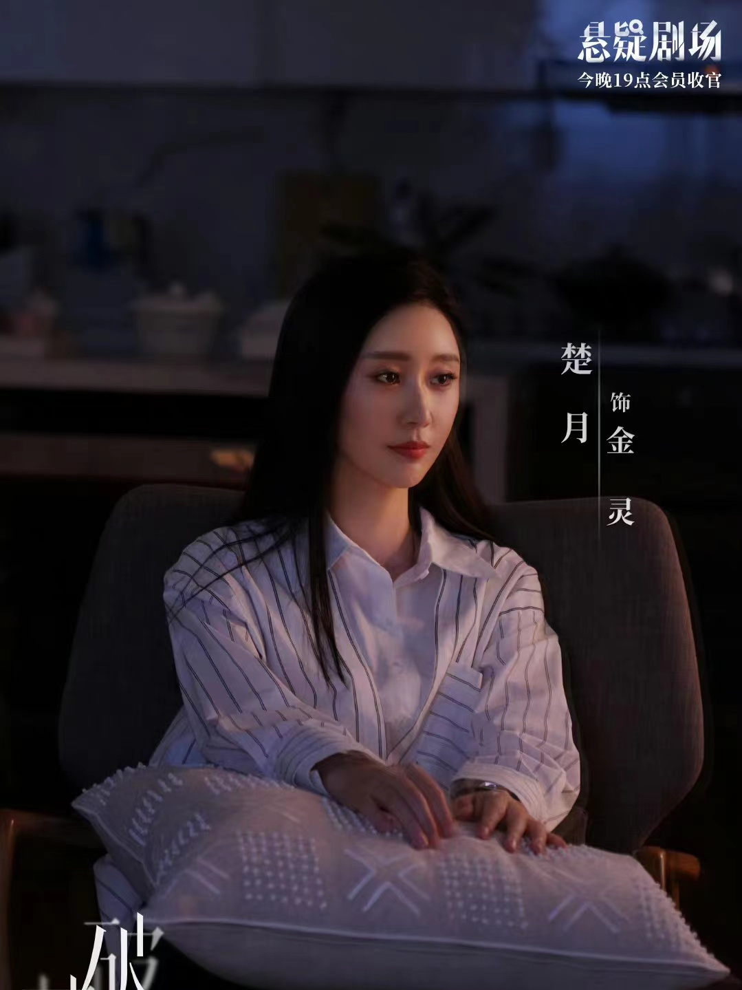 破茧网剧在线观看(破茧网剧在线观看第一)