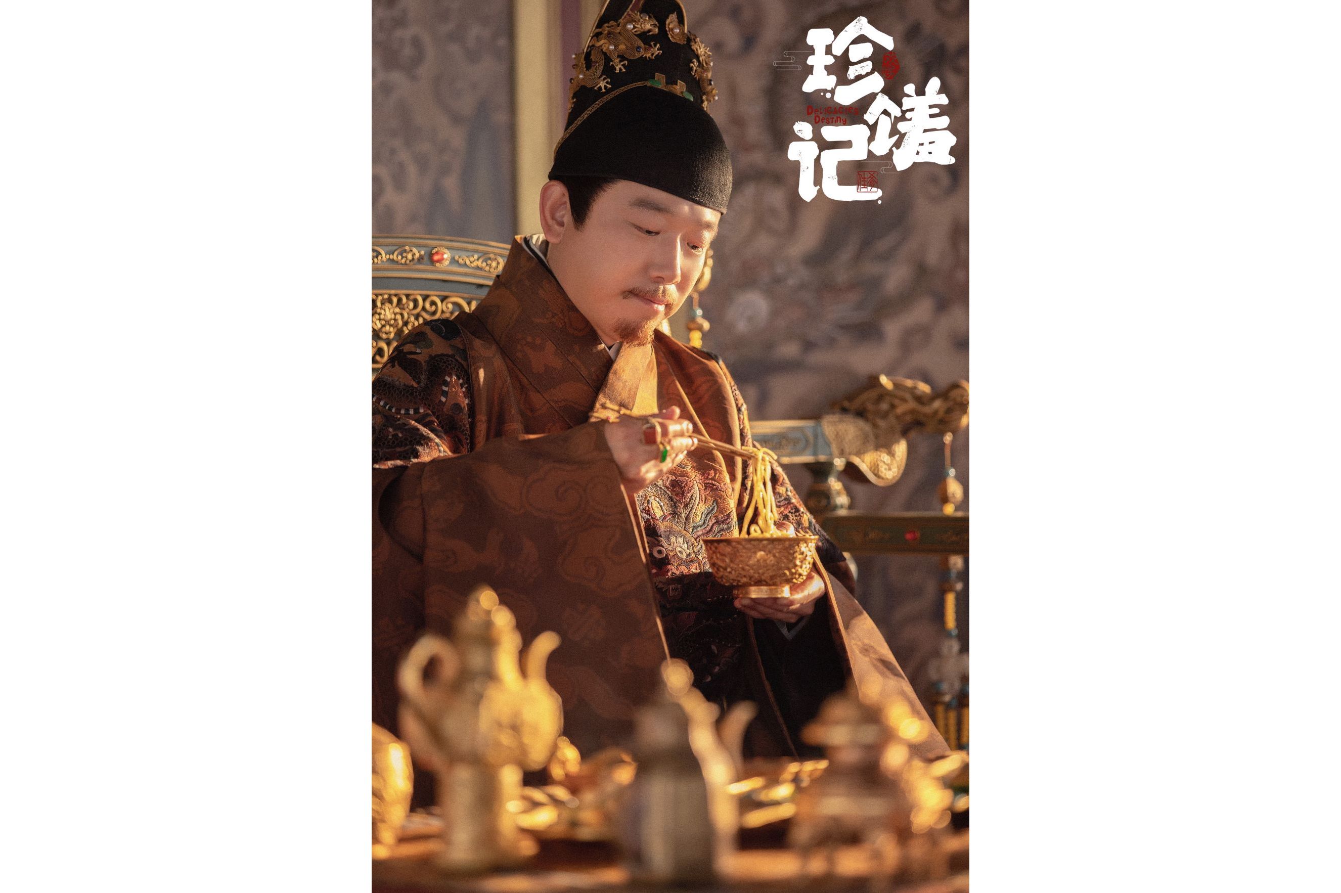 皇帝保重(太监秘史)