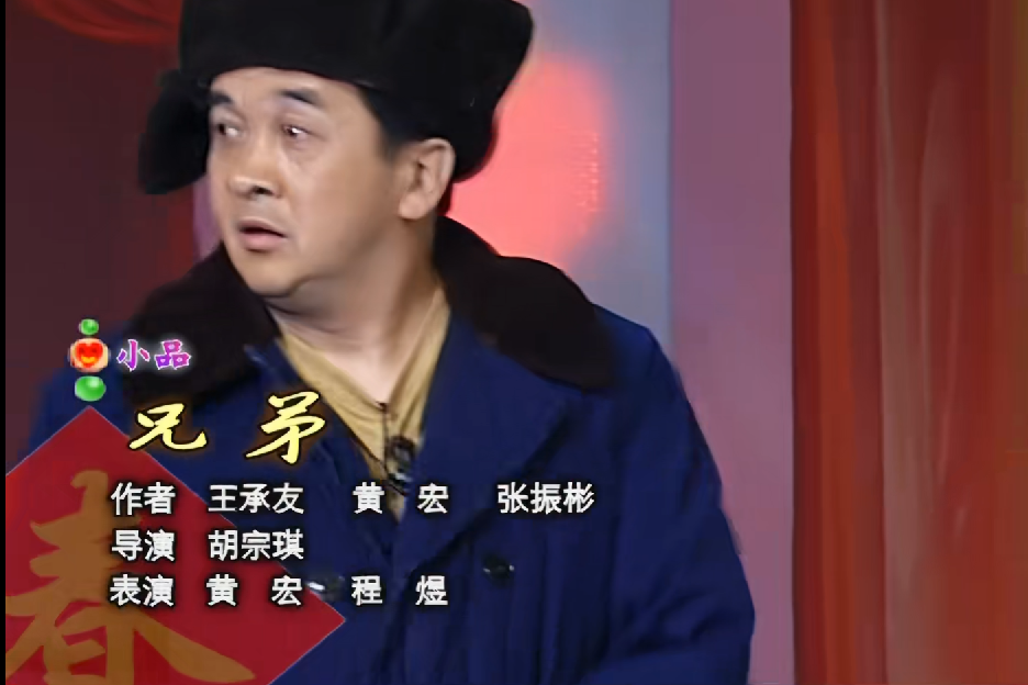 兄弟兄弟电视剧(兄弟兄弟电视剧主题歌)