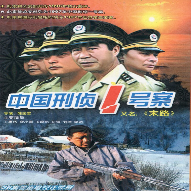 末路电视剧(末路电视剧40集)