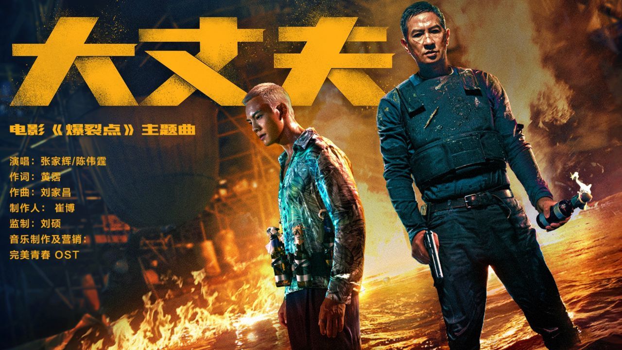 大丈夫电视剧全集下载(大丈夫电视剧高清全集下载)