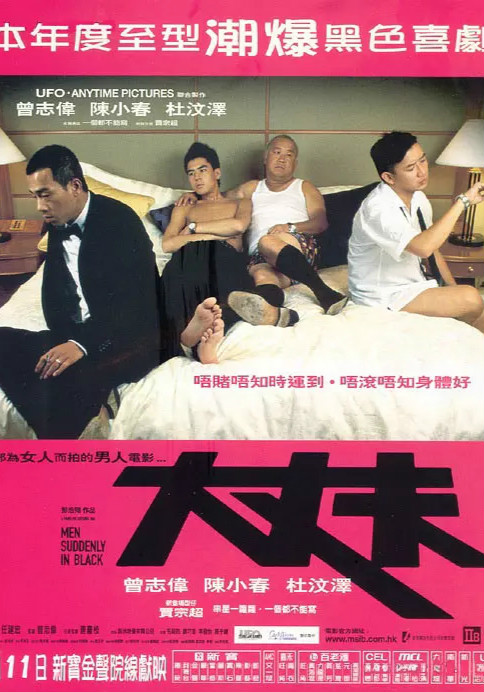 大丈夫电视剧全集下载(大丈夫电视剧高清全集下载)