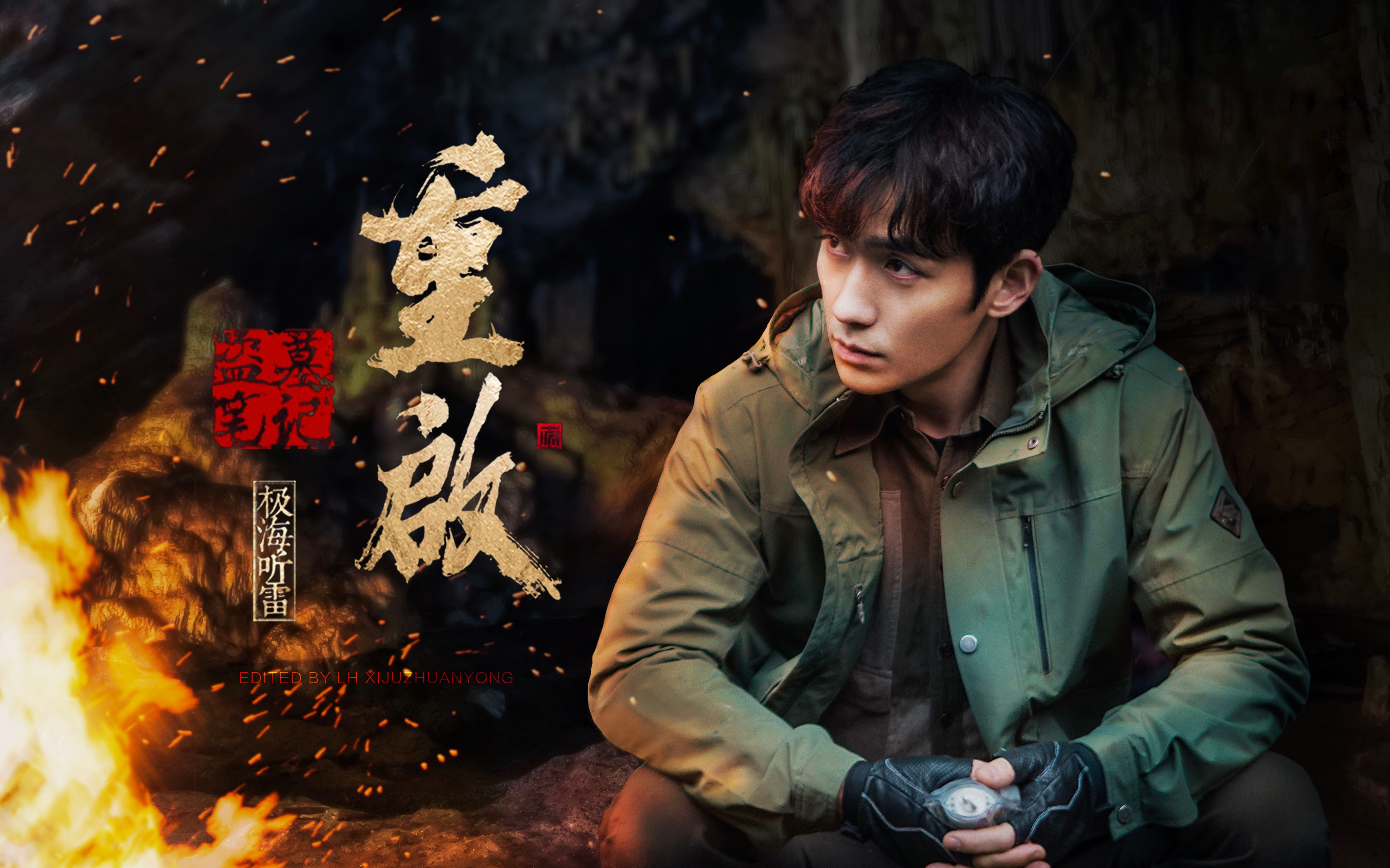 盗墓笔记电视剧下载(盗墓笔记电视剧下载 rmvb 下载)