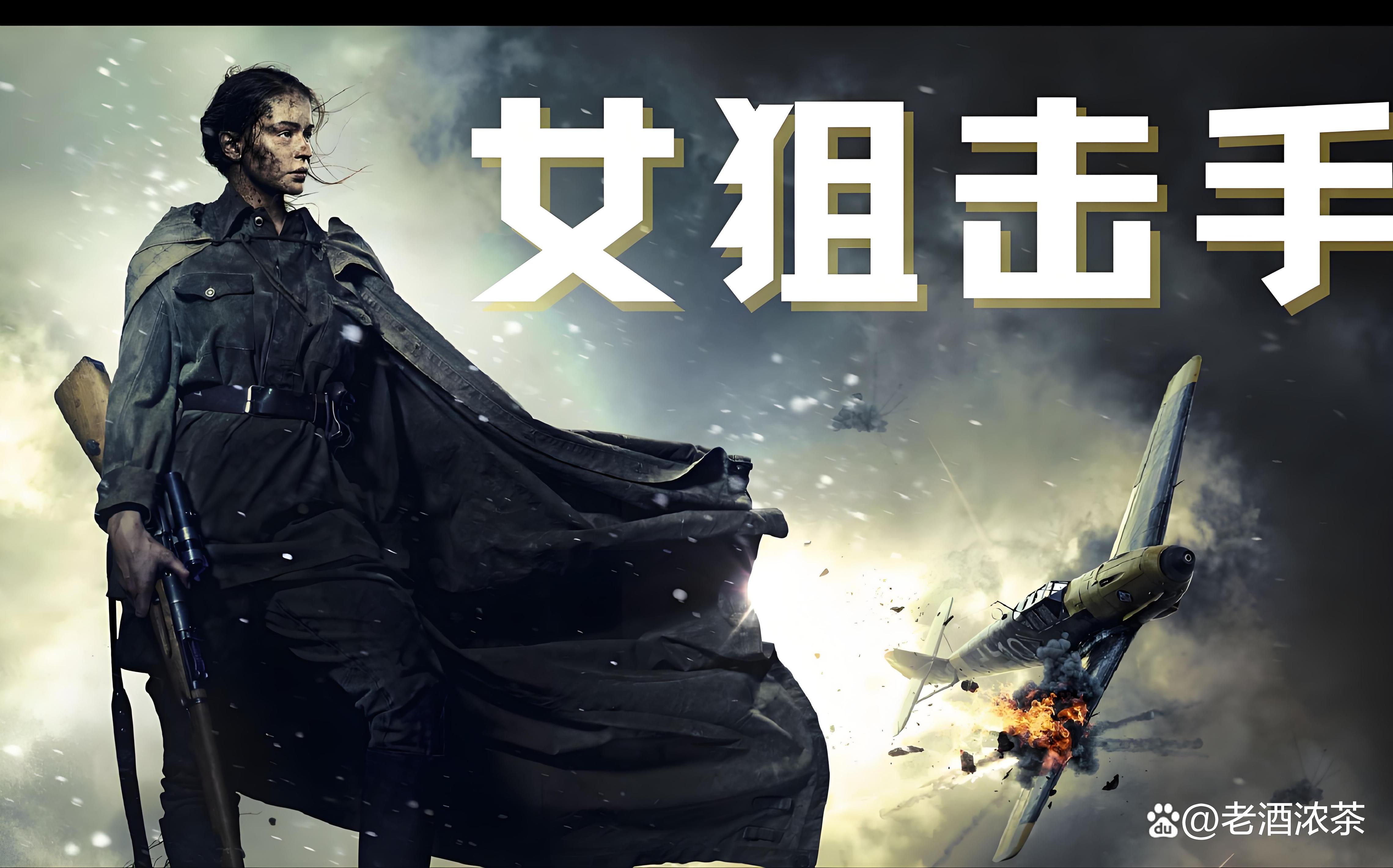 狙击手迅雷下载(狙击手迅雷下载 1080P 1080P)