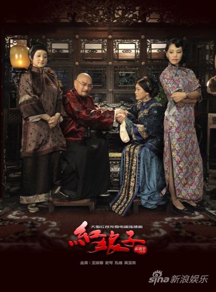 红娘子电视剧(红娘子电视剧第49集视频)