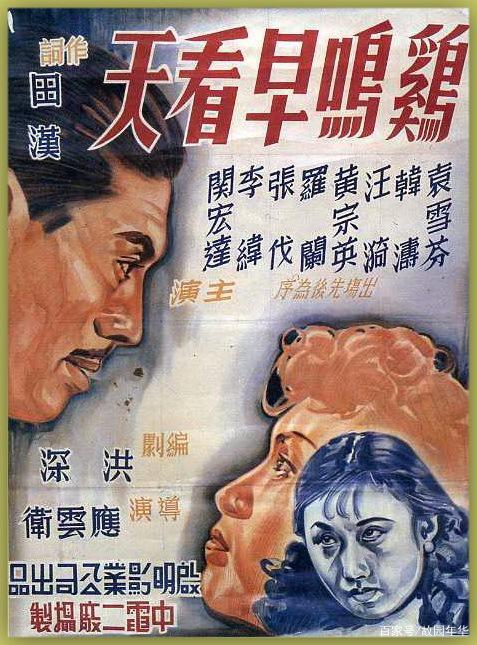 电影赵先生(电影赵先生国语)