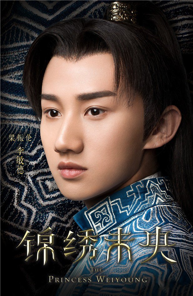 锦绣未央电视剧全集免费观看(锦绣未央电视剧全集免费观看9520tv)
