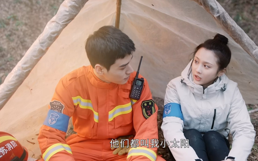 你好火焰蓝电视剧免费观看完整版(你好火焰蓝电视剧免费观看完整版大结局)