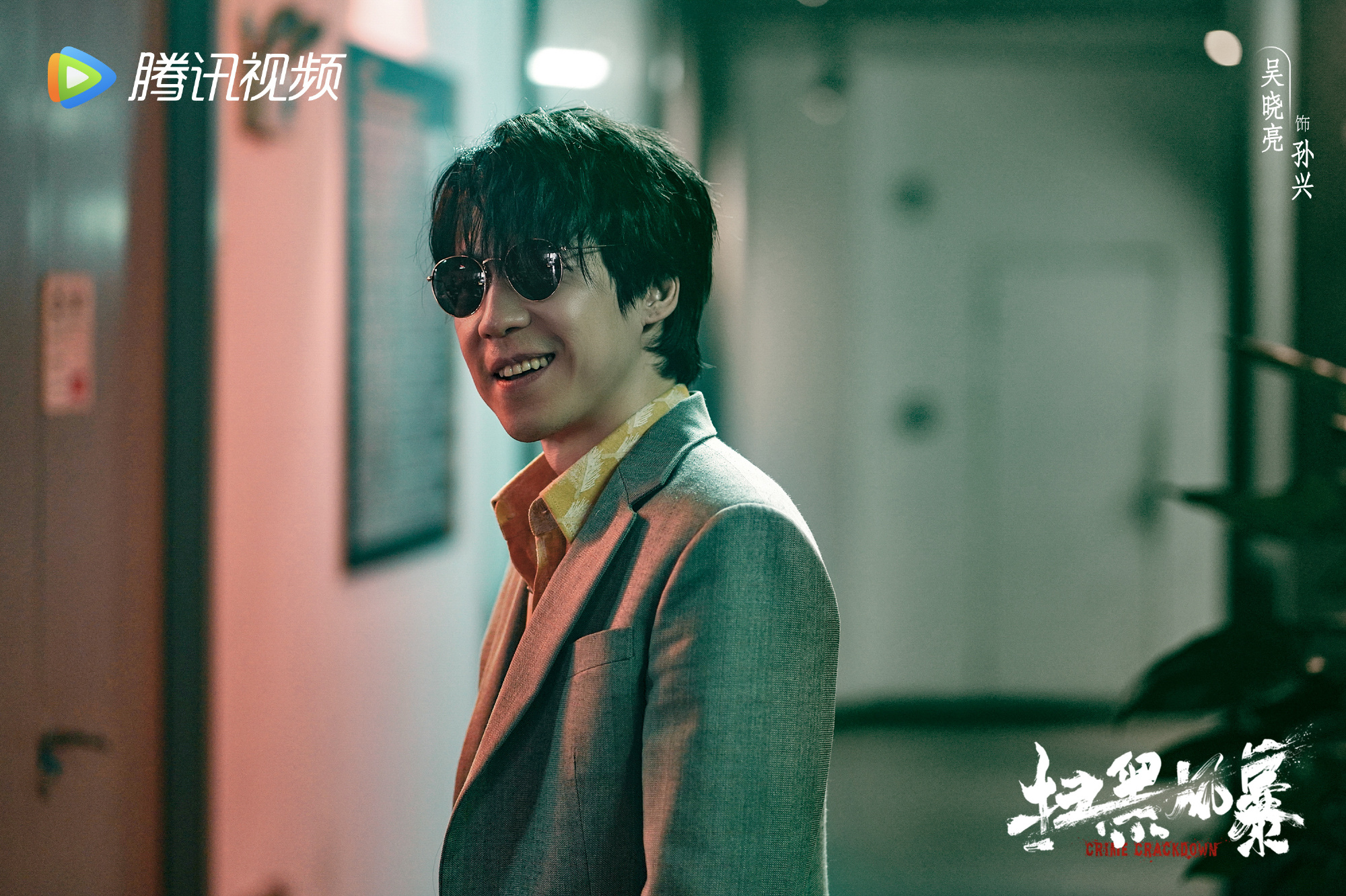 扫黑风暴27集在线观看(扫黑风暴27集在线观看免费)