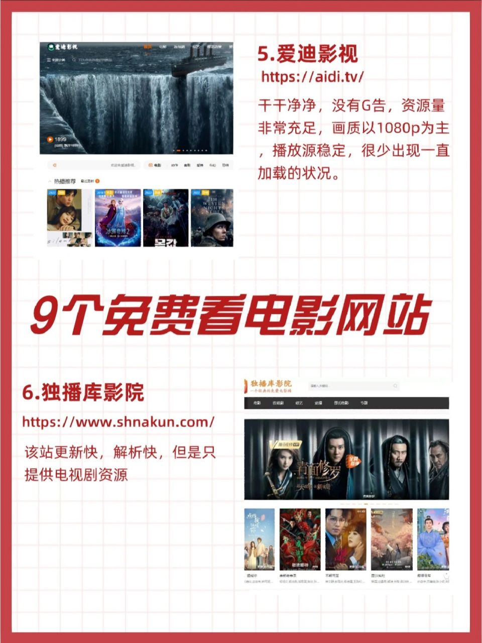 在线看电视剧的网站(在线看电视剧的网站免费高清蜡笔小新)
