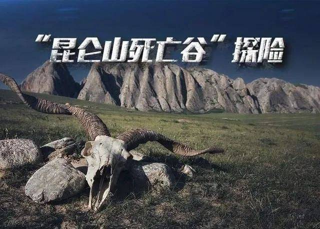 死亡山地(死亡山地免费完整版在线观看)