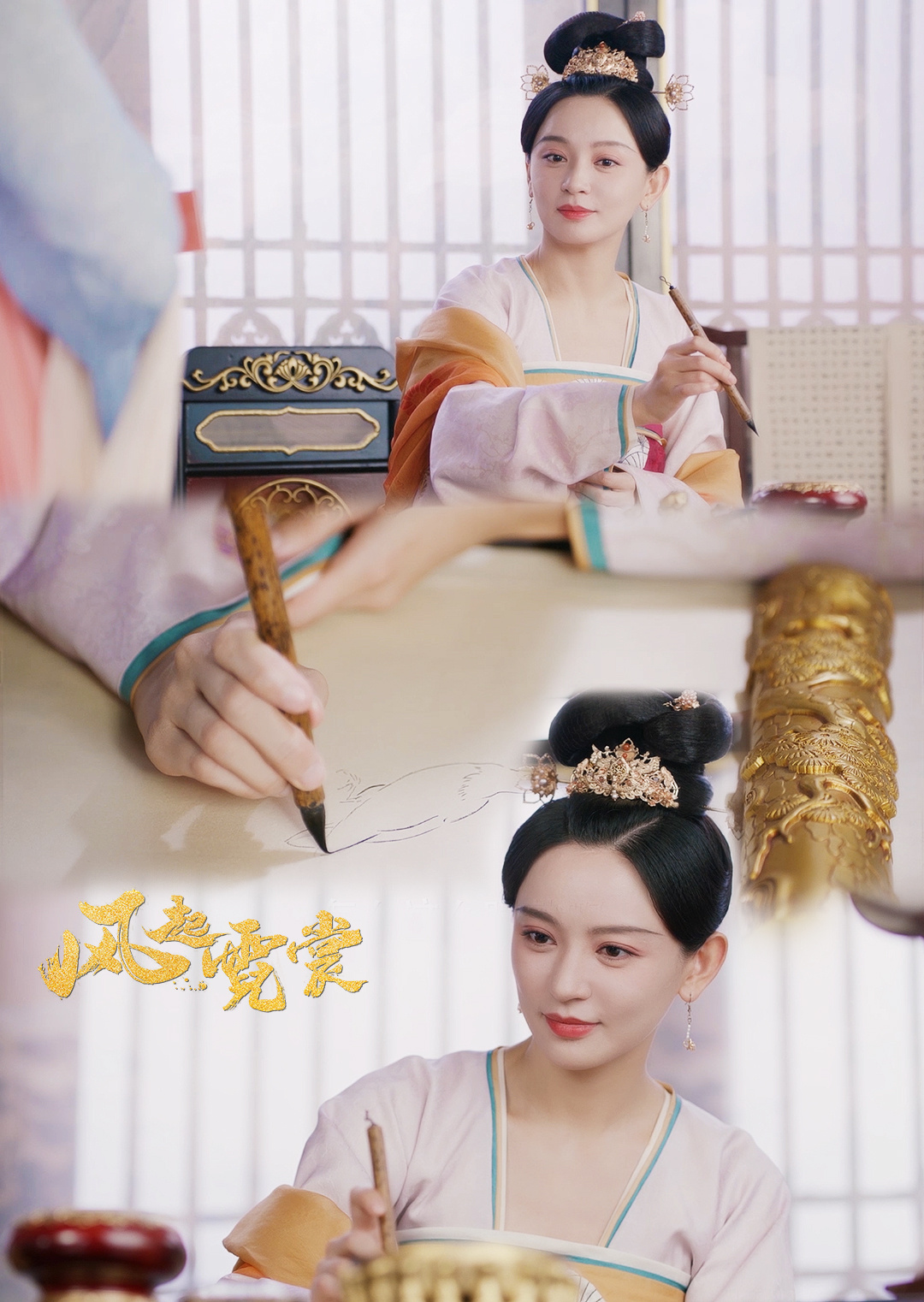 风起霓裳电视剧免费观看(风起霓裳电视剧免费观看全集在线)