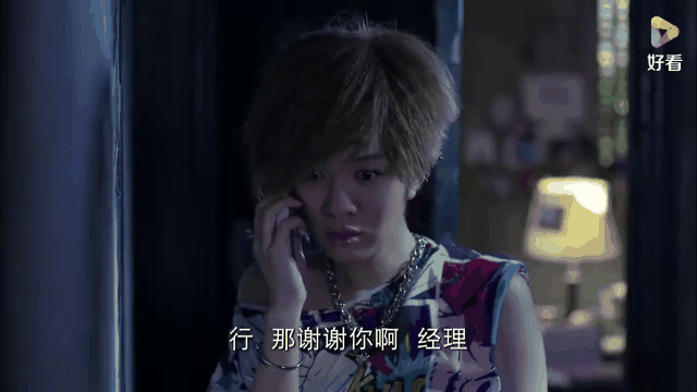 我爱男闺蜜演员表(我爱男闺蜜分集剧情电视猫)