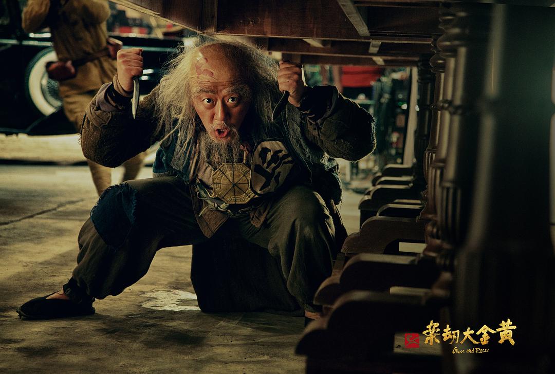 黄金大劫案在线观看(黄金大劫案在线观看完整版)