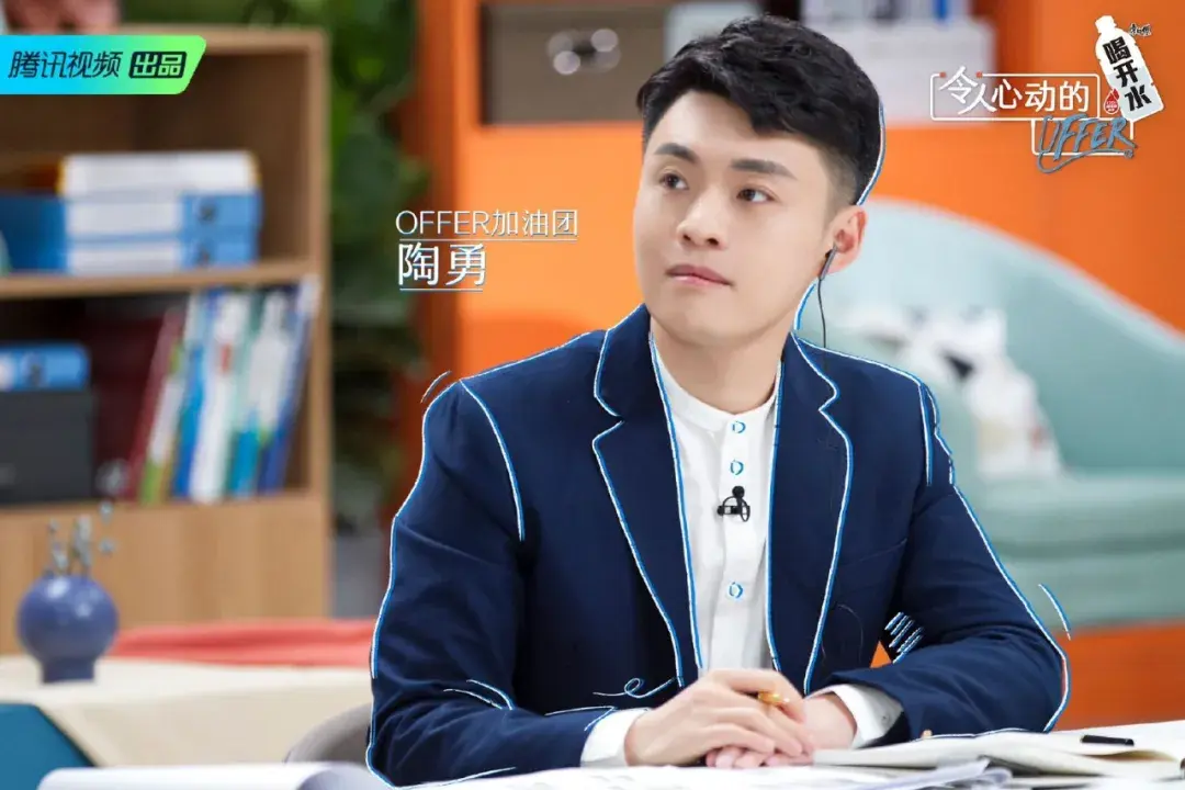 令人心动的offer第三季免费观看(令人心动的offer第三季免费观看百度网盘)