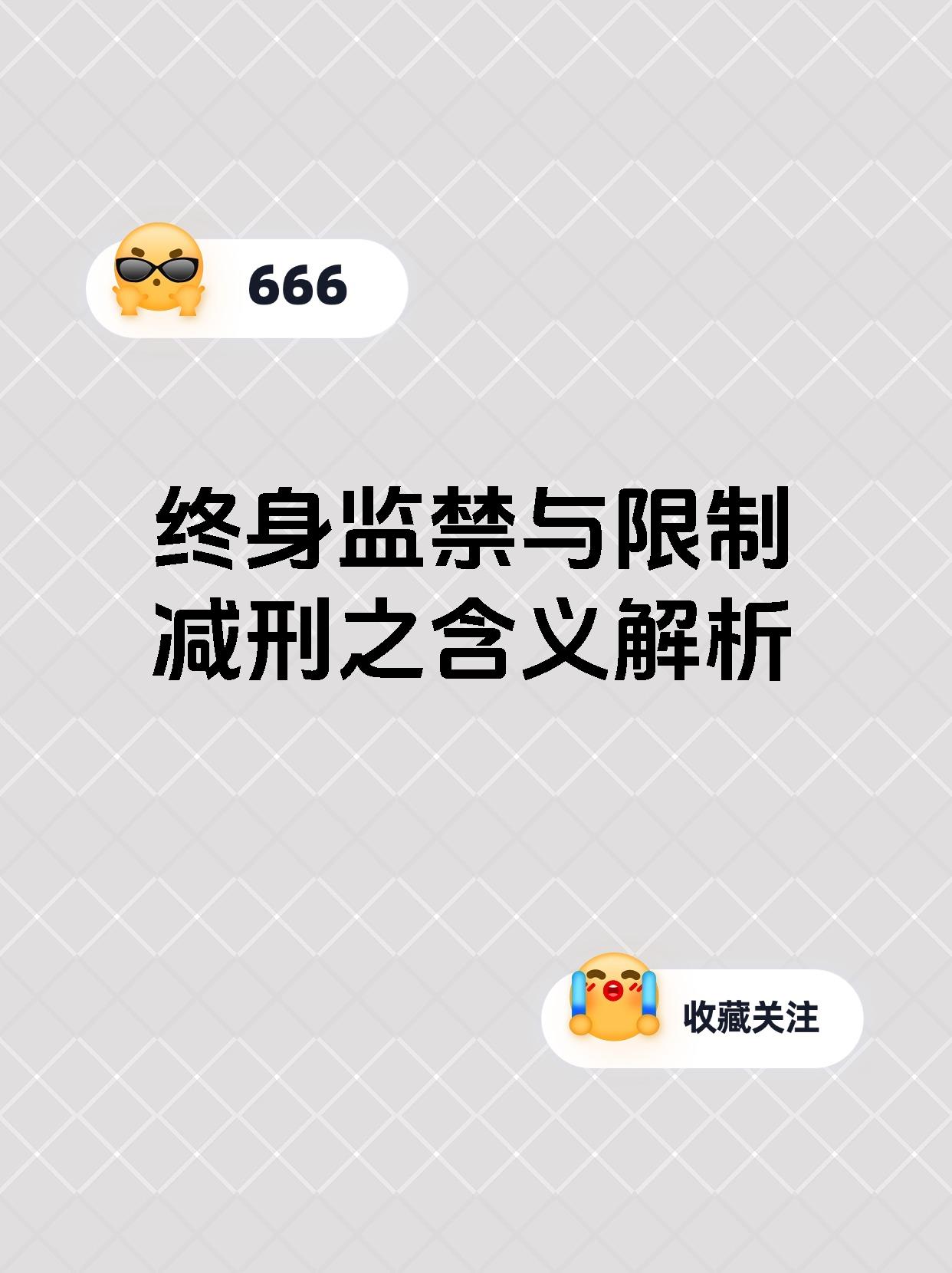 监禁的时间(监禁的时间哪里可以观看)