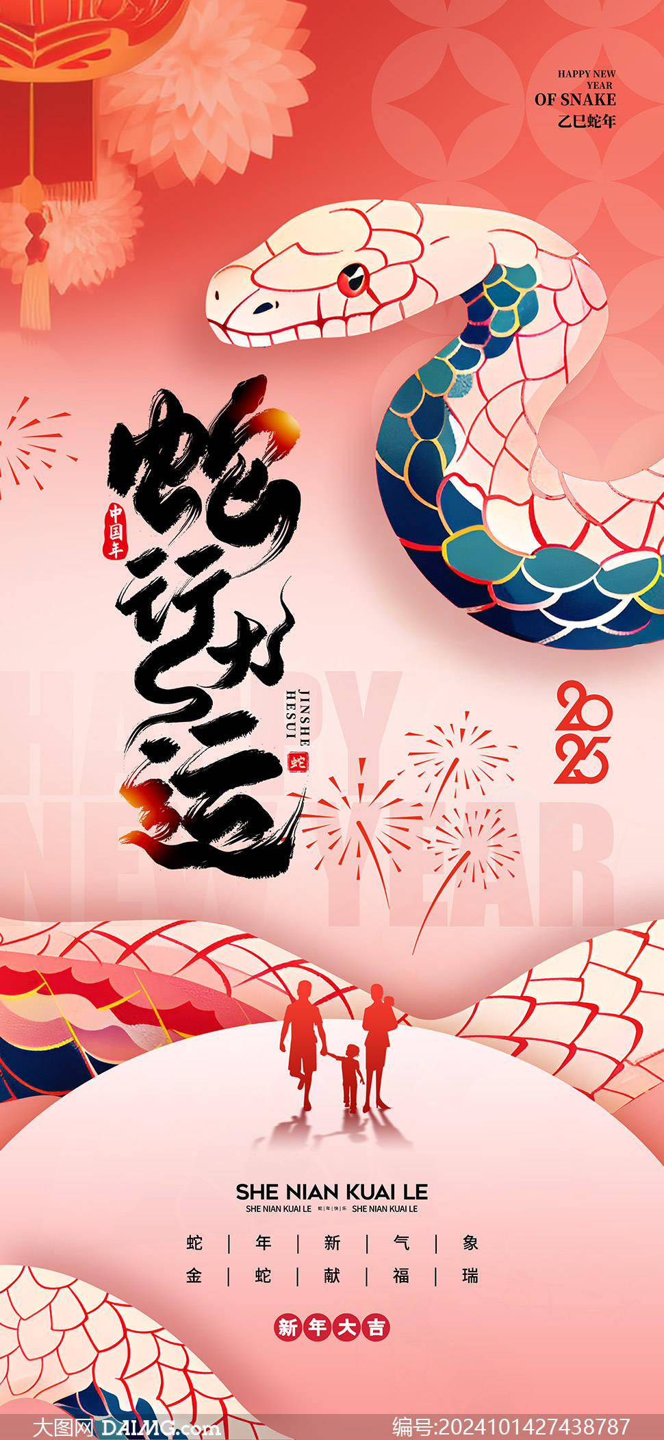 新年行动(新年行动计划150字)