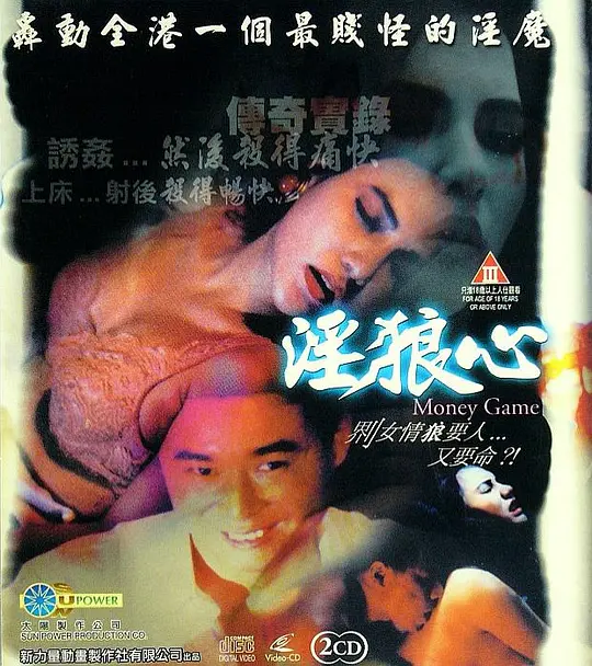 迅雷电影在线观看完整版(迅雷电影在线观看完整版2023年上映)