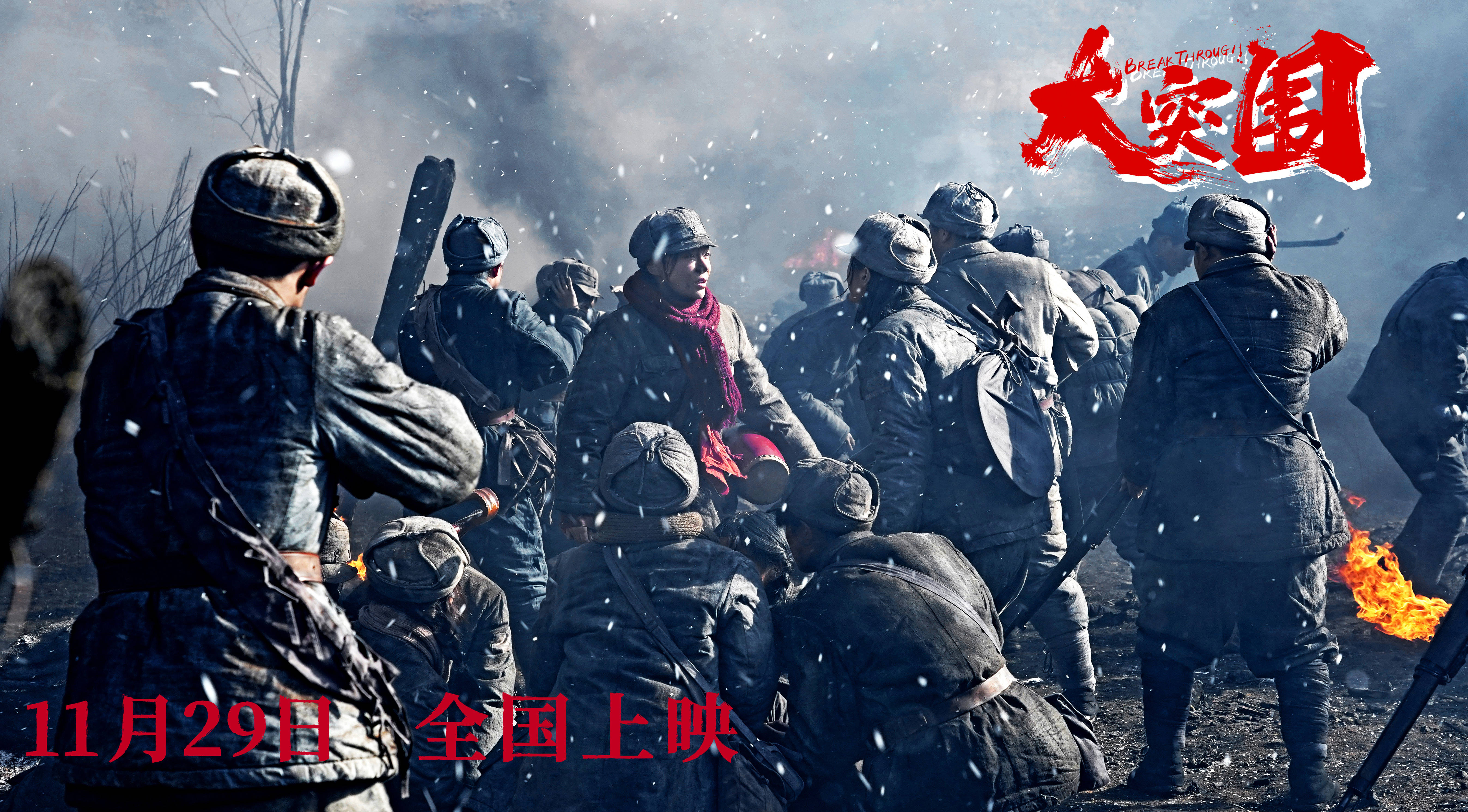 突围影院(突围2021在线影院)