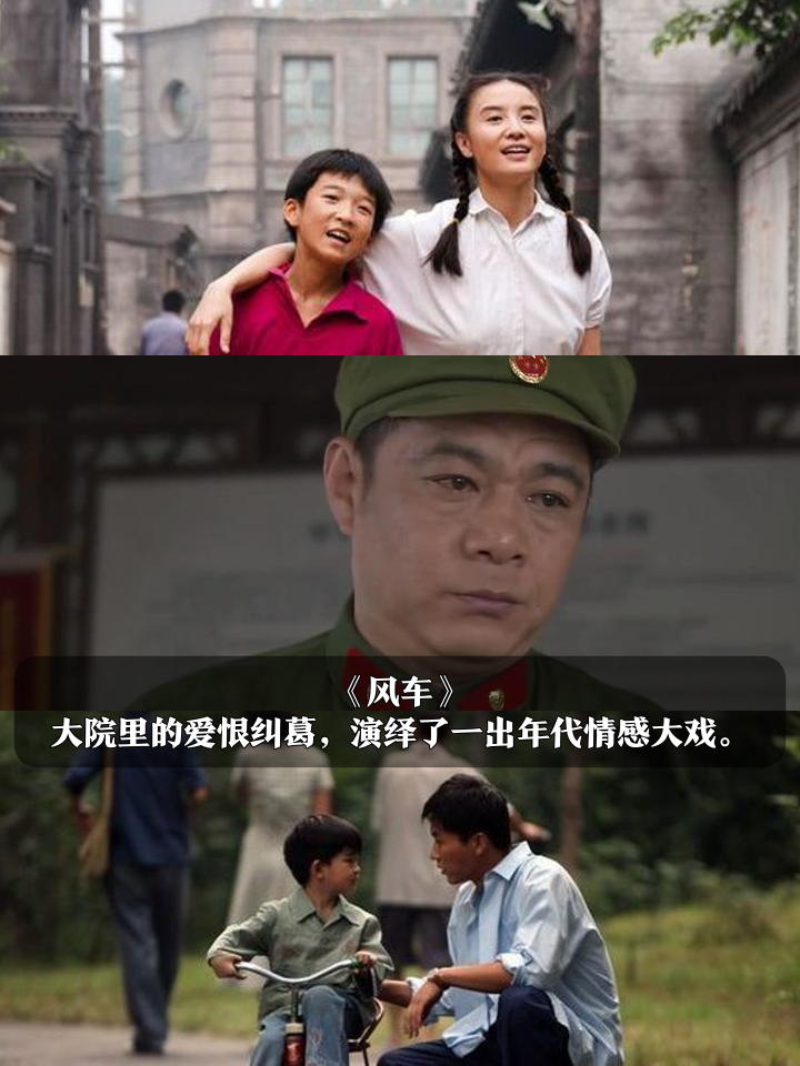 电视剧风车(电视剧风车简介)
