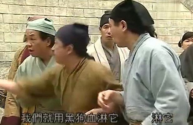 天机算(天机算 电视剧)