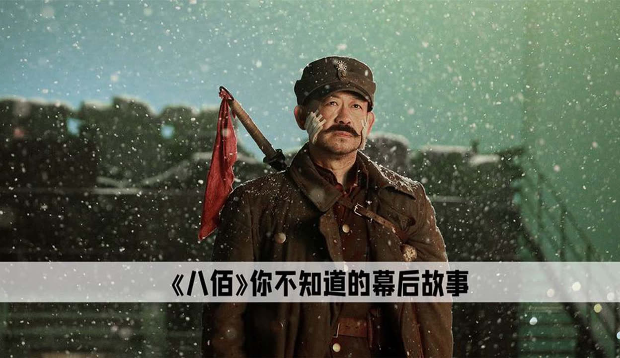 八佰在线观看在线观看免费完整版(八佰完整版在线观看免费观看完整版)