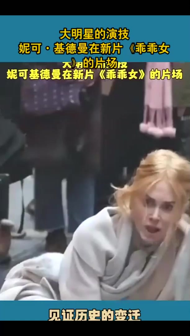 乖乖女是大明星电影(乖乖女是大明星电影的主题曲)
