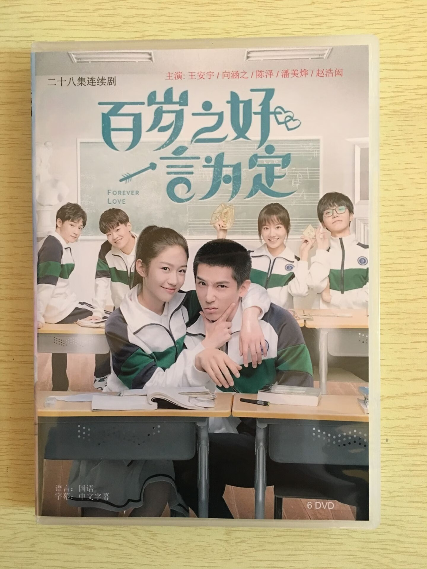 一言为定电视剧免费观看(一言为定电视剧免费观看西瓜网)