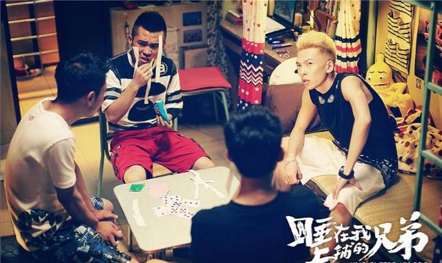 睡在我上铺的兄弟电影(睡在我上铺的兄弟电影与电视剧区别)