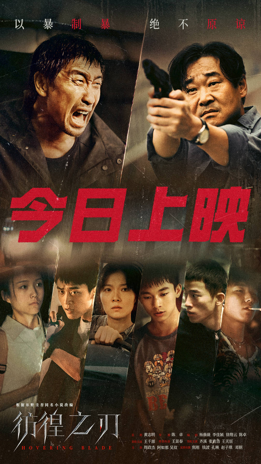 新电影下载(MP4最新电影下载)