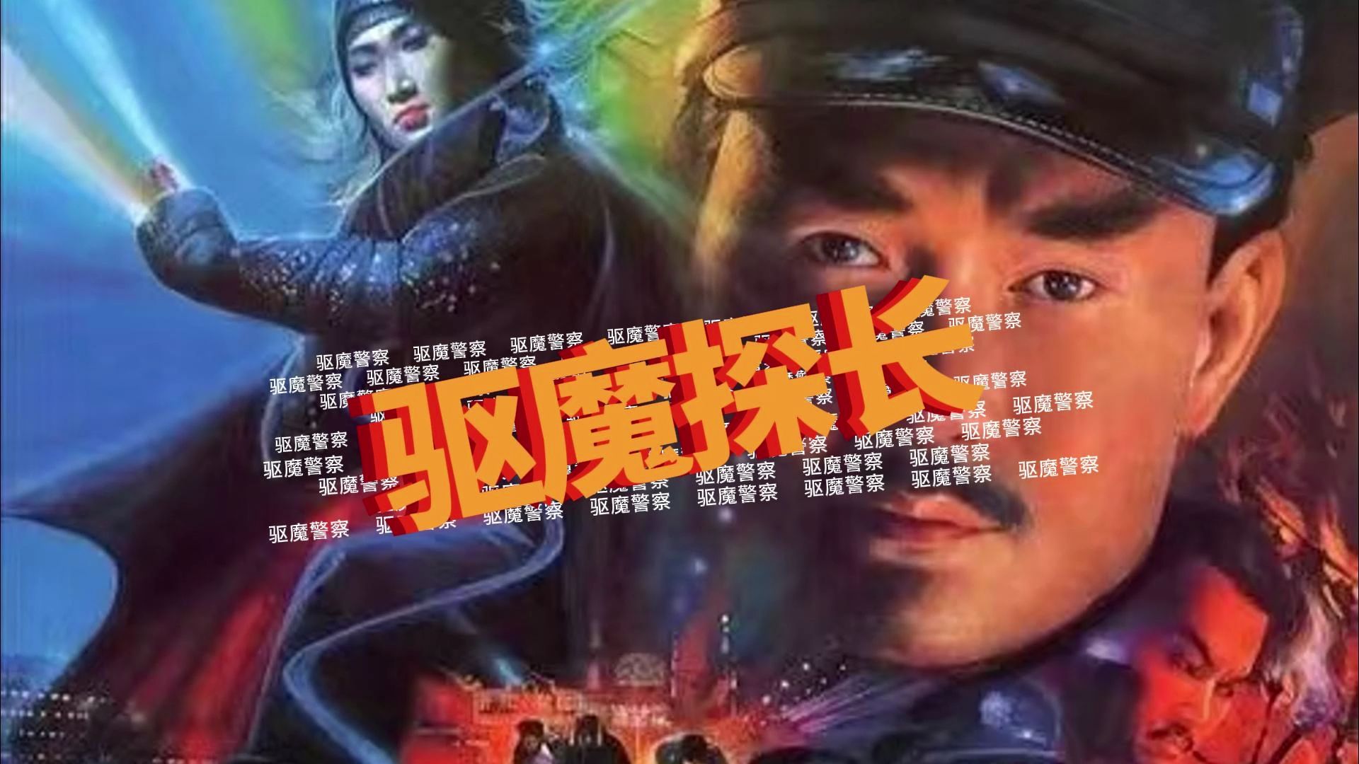僵尸医生迅雷下载(僵尸医生迅雷下载百度网盘)