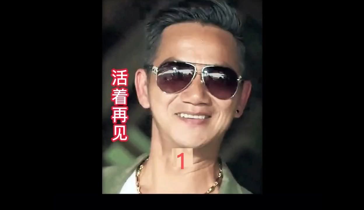 活着再见电视剧(电视连续剧活着再见) 活着再见电视剧(电视连续剧活着再见)