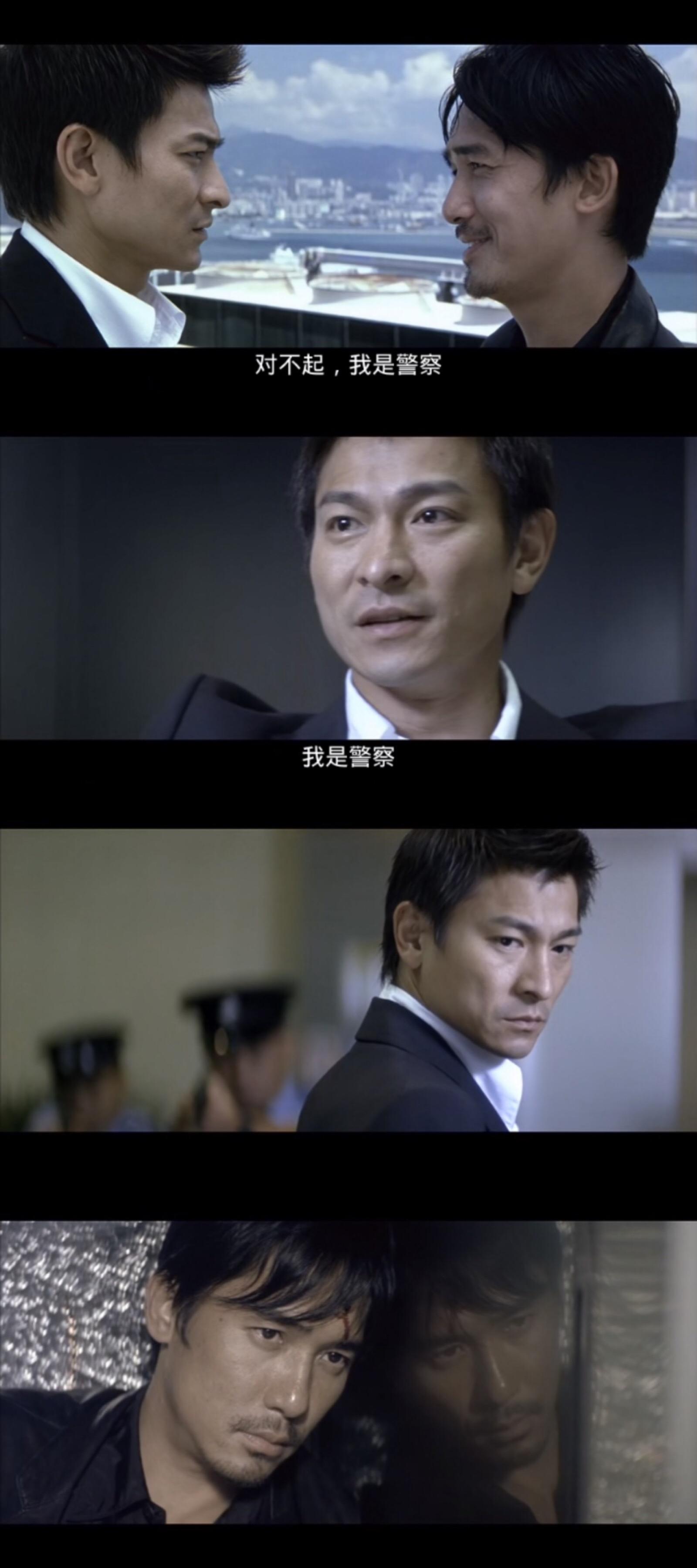 无间道电视剧(无间道电视剧第四季什么时候上映)