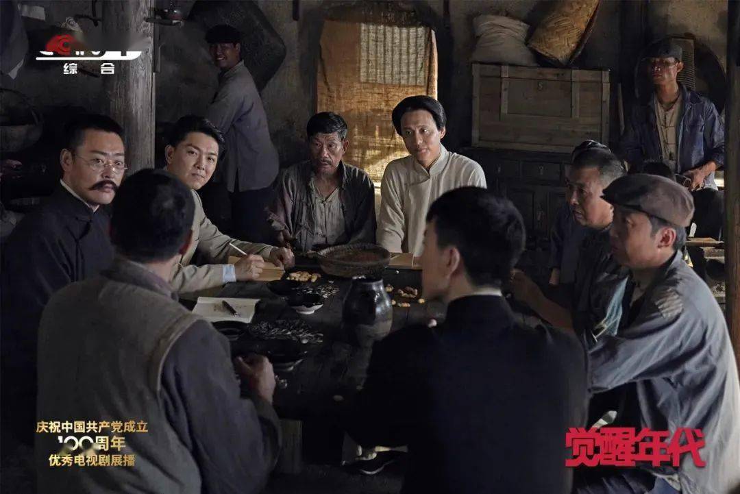 觉醒年代免费观看全集高清(觉醒年代免费观看全集高清星光电影)