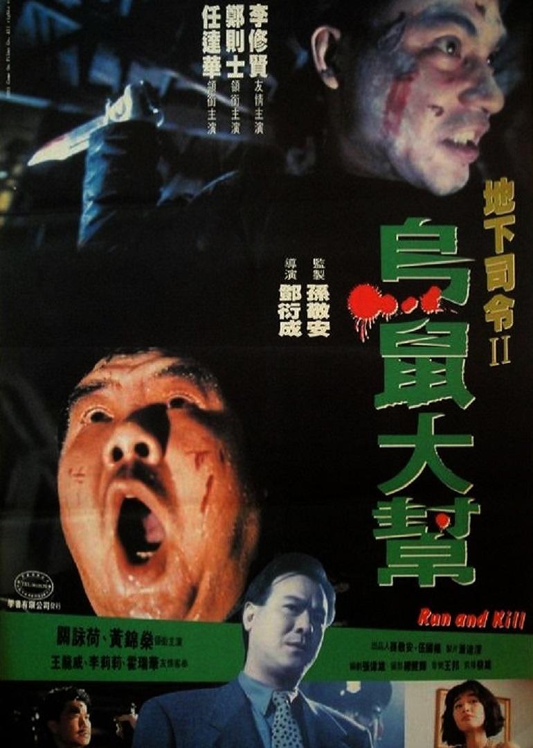 新水浒传在线观看(98水浒传免费观看全集完整版)