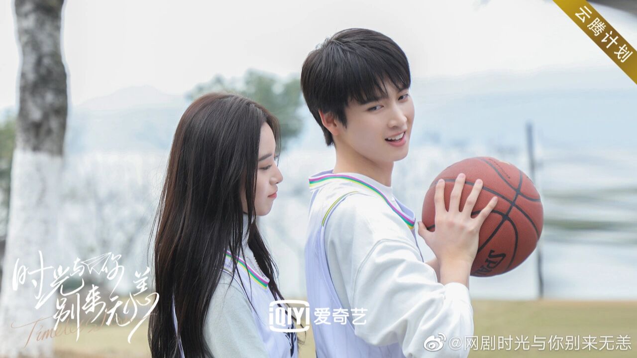 时光与你别来无恙免费观看西瓜(时光与你别来无恙完整版免费观看)