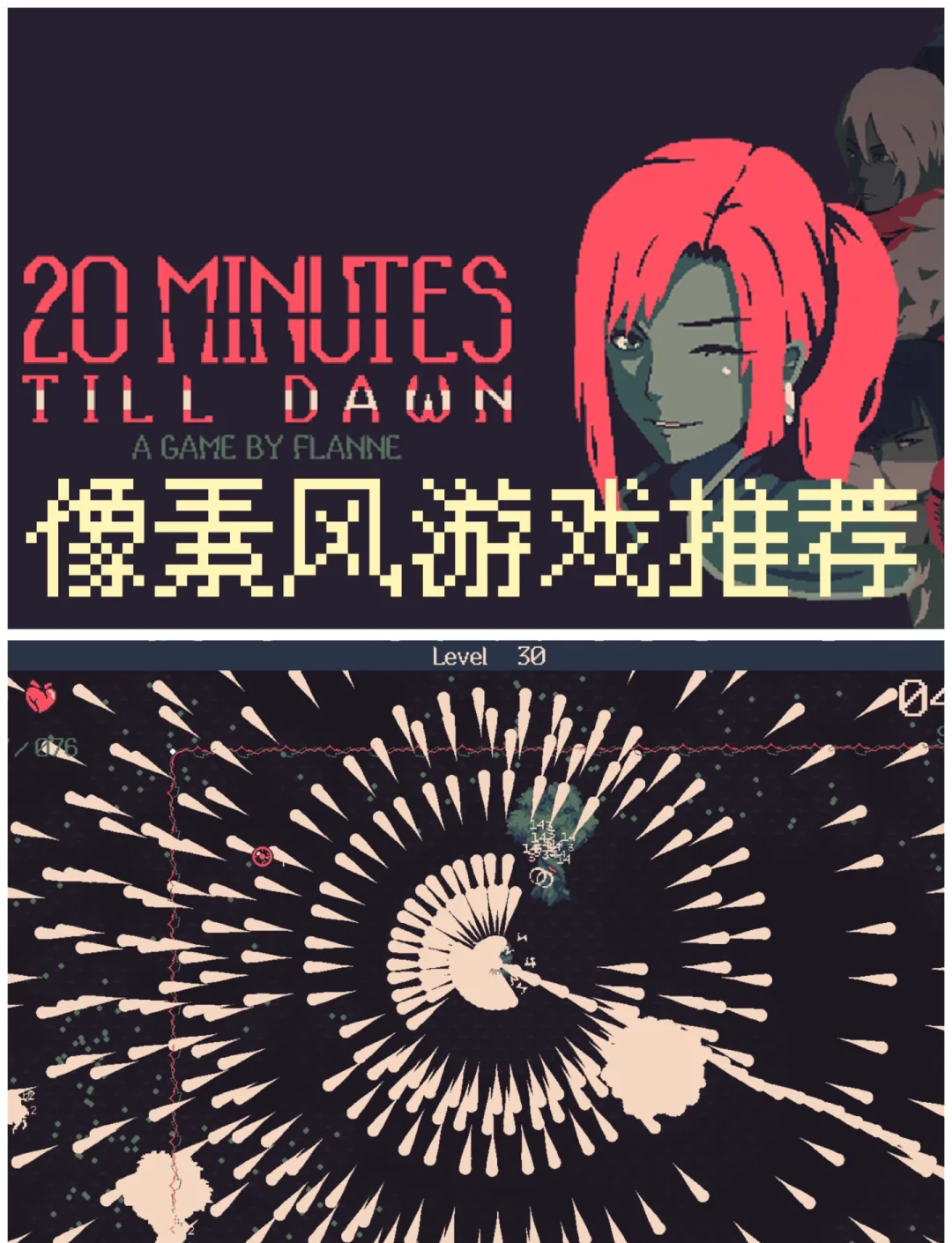 黎明之前下载地址(黎明之前哪个app)