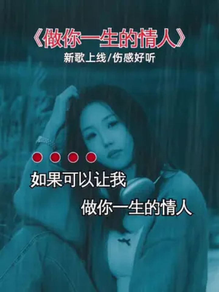 我有爱人了(我有爱人了国语版免费观看)