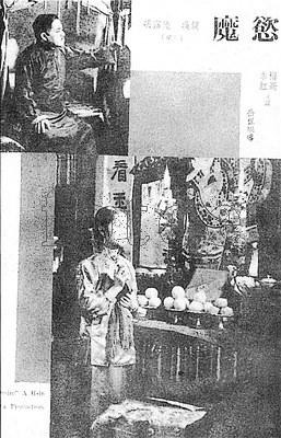 欲魔电影(欲魔电影韩国伦理)