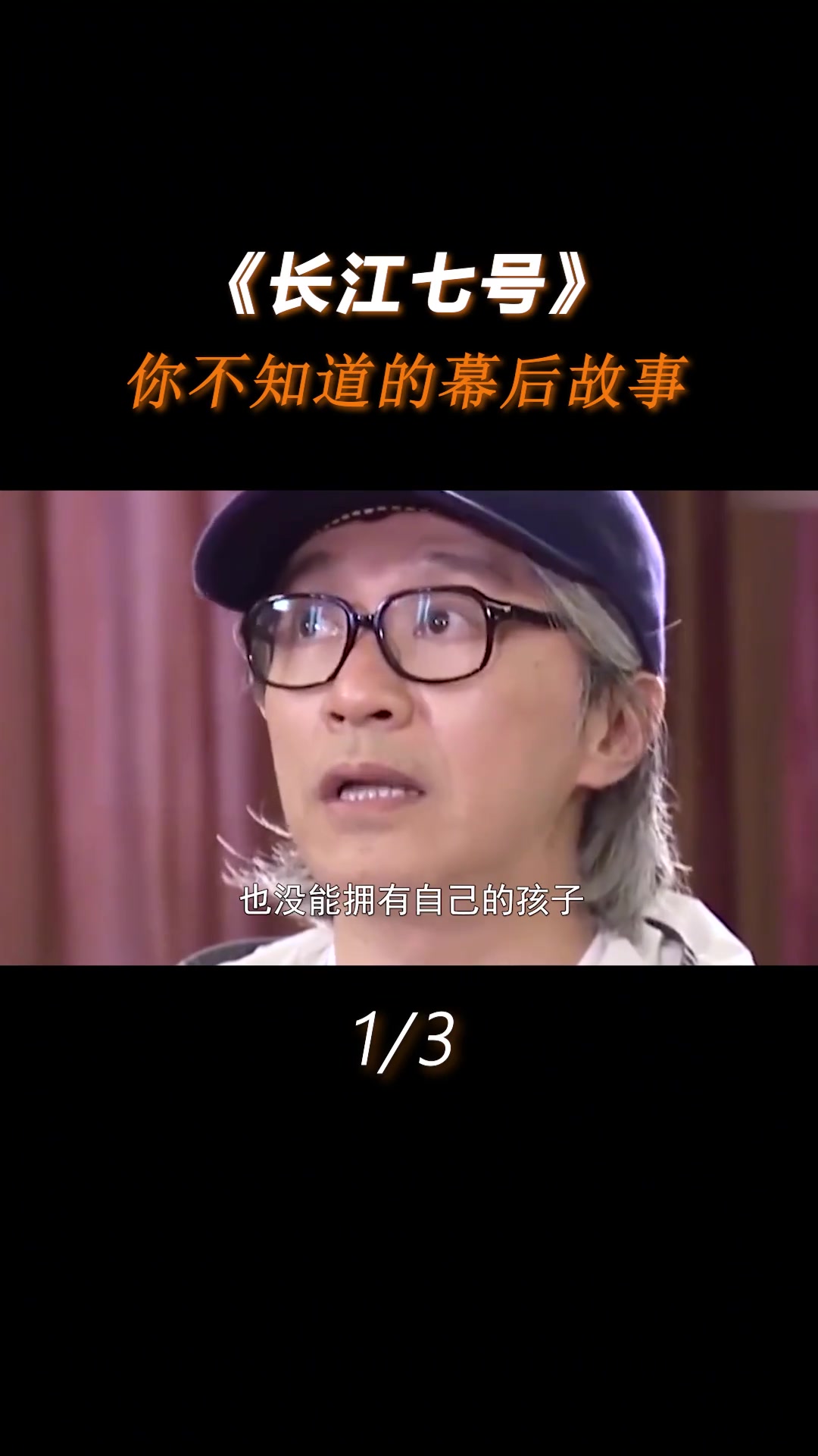 长江七号国语版(长江七号国语版普通话)