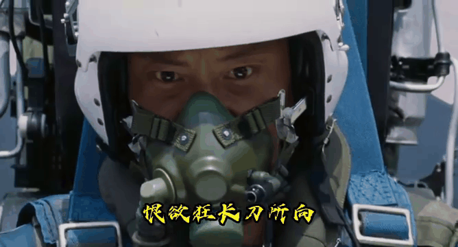 歼十出击电影(歼十出击电影王斑讲话视频)