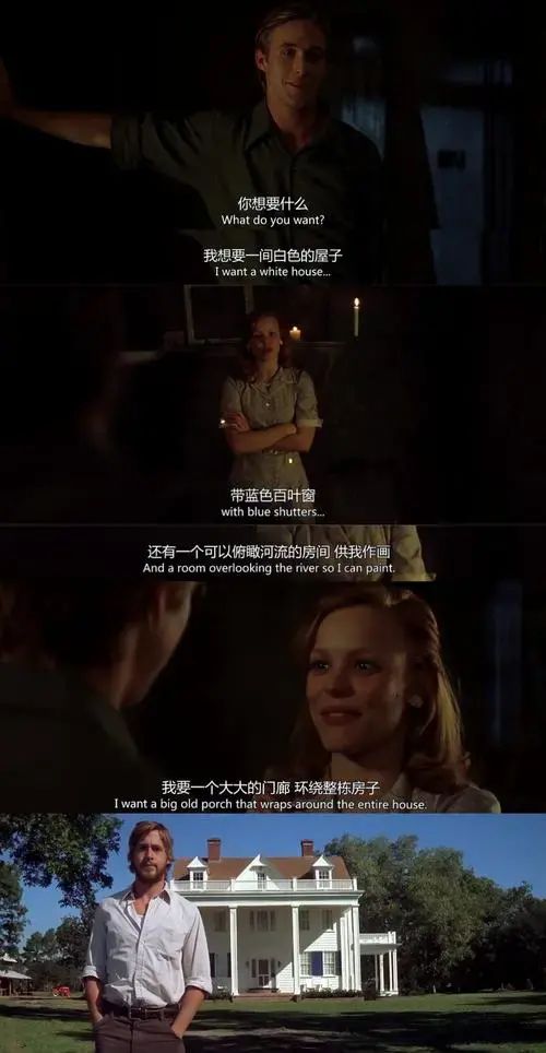 恋恋笔记本电影(恋恋笔记本电影观后感)